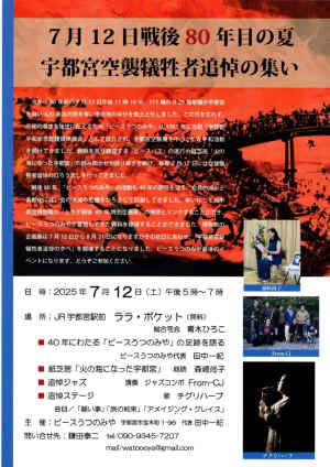 745af83a-2351-4abe-a216-4148a7d039ff.jpg (463572 バイト)